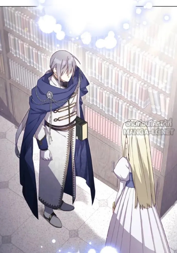 ราชินีจอมมาร ตอนที่ 40 รูปที่ 76