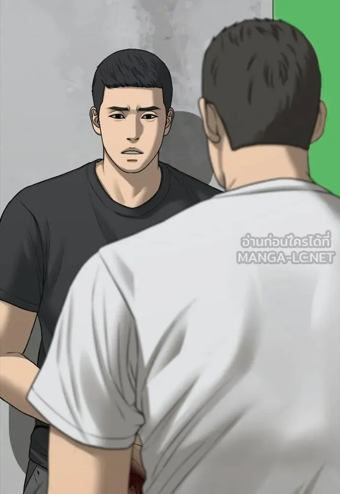 ผู้กล้าฝ่า ตอนที่ 48 รูปที่ 93