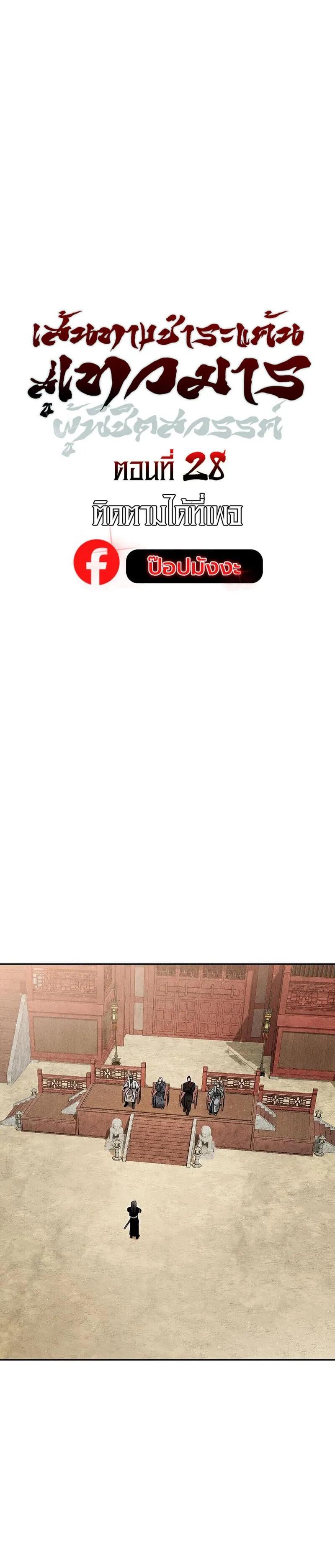 Manga-lc-com อ่านมังงะ อ่านการ์ตูน ออนไลน์ ฟรี The Great Heavenly Demon Sovereign ตอนที่ 1 2 3 4 5 6 7 8 9 10 11 12 13 14 ฟรี ไม่มีโฆษณา Manga-lc - อ่าน มังงะ อ่าน การ์ตูน ออนไลน์ อ่านมังงะ ฟรี