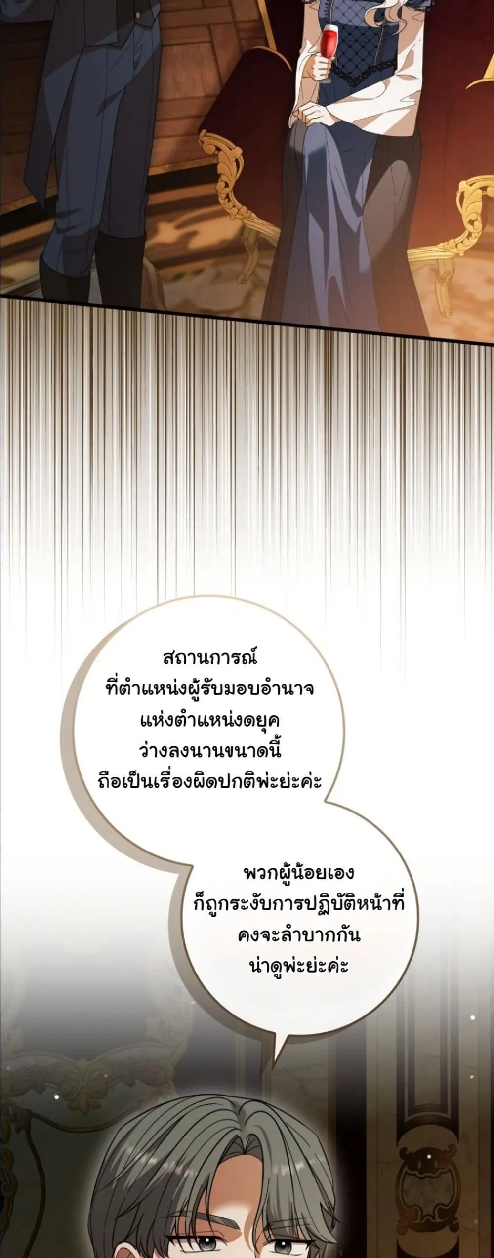 Manga-lc-com อ่านมังงะ อ่านการ์ตูน ออนไลน์ ฟรี I Bought the Villains With Money ตอนที่ 1 2 3 4 5 6 7 8 9 10 11 12 13 14 ฟรี ไม่มีโฆษณา Manga-lc - อ่าน มังงะ อ่าน การ์ตูน ออนไลน์ อ่านมังงะ ฟรี