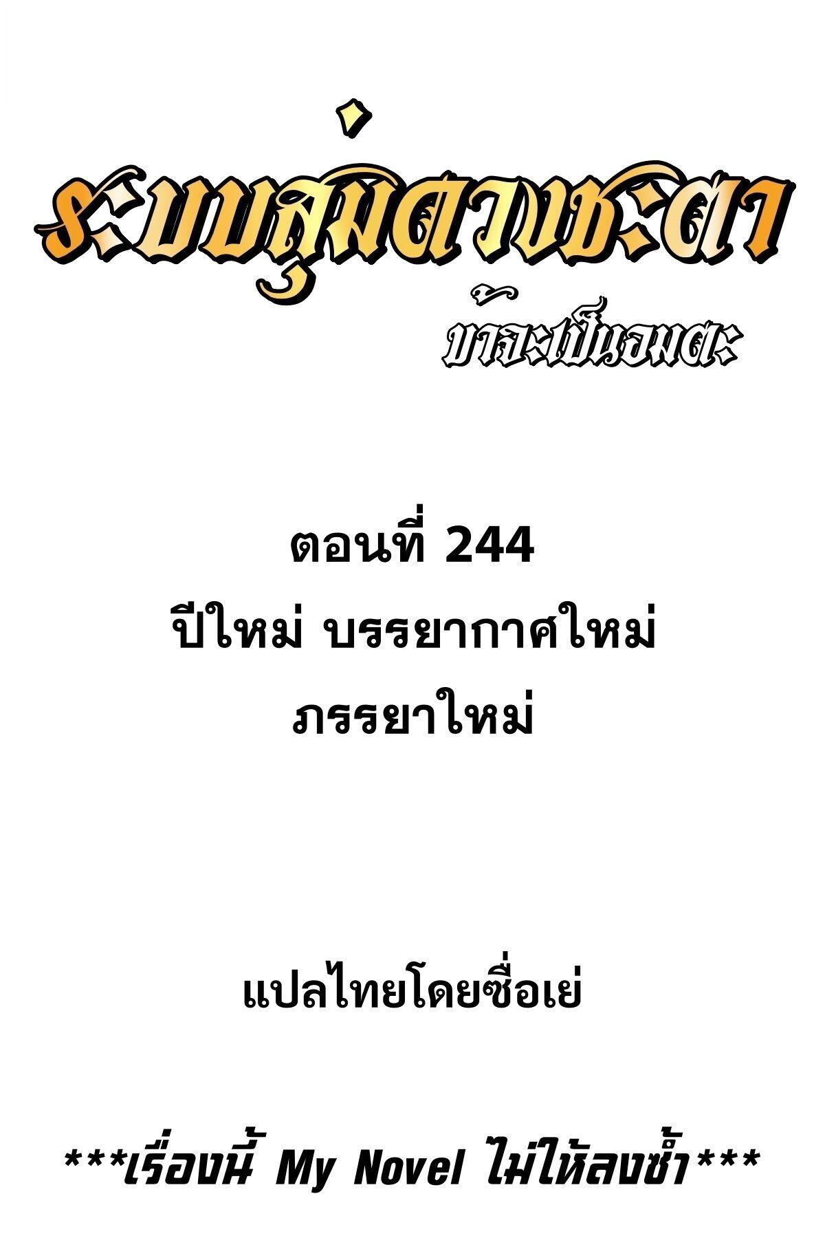 Manga-lc-com อ่านมังงะ อ่านการ์ตูน ออนไลน์ ฟรี Top Tier Providence ตอนที่ 1 2 3 4 5 6 7 8 9 10 11 12 13 14 ฟรี ไม่มีโฆษณา Manga-lc - อ่าน มังงะ อ่าน การ์ตูน ออนไลน์ อ่านมังงะ ฟรี