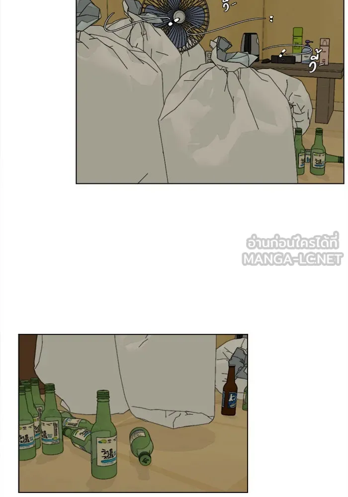 ช่วยเปลี่ยนฉันที ตอนที่ 11. ชเวโบยุน 11 รูปที่ 75