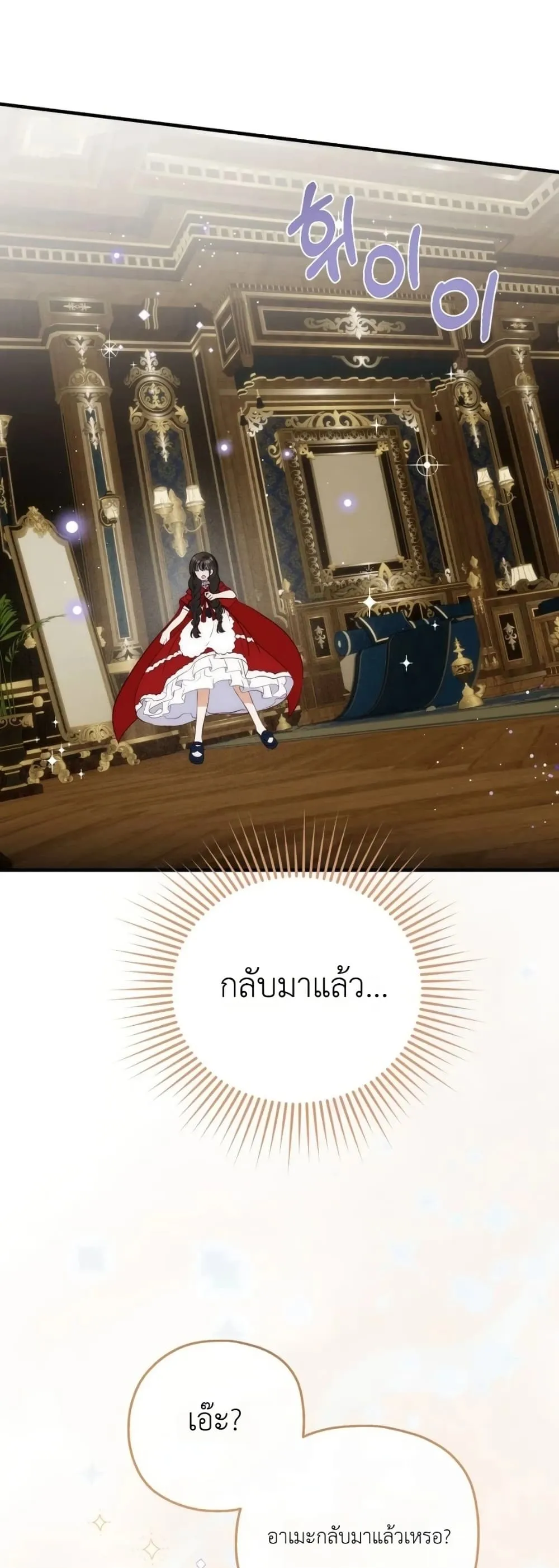 Manga-lc-com อ่านมังงะ อ่านการ์ตูน ออนไลน์ ฟรี How to Survive as the Daughter of the Emperor Who Killed Me ตอนที่ 1 2 3 4 5 6 7 8 9 10 11 12 13 14 ฟรี ไม่มีโฆษณา Manga-lc - อ่าน มังงะ อ่าน การ์ตูน ออนไลน์ อ่านมังงะ ฟรี