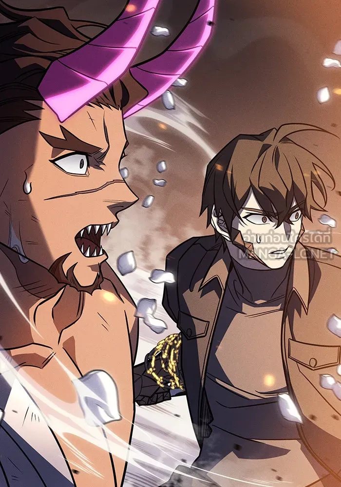 เกิดใหม่พร้อมพลังแห่งราชัน ตอนที่ 47 รูปที่ 30