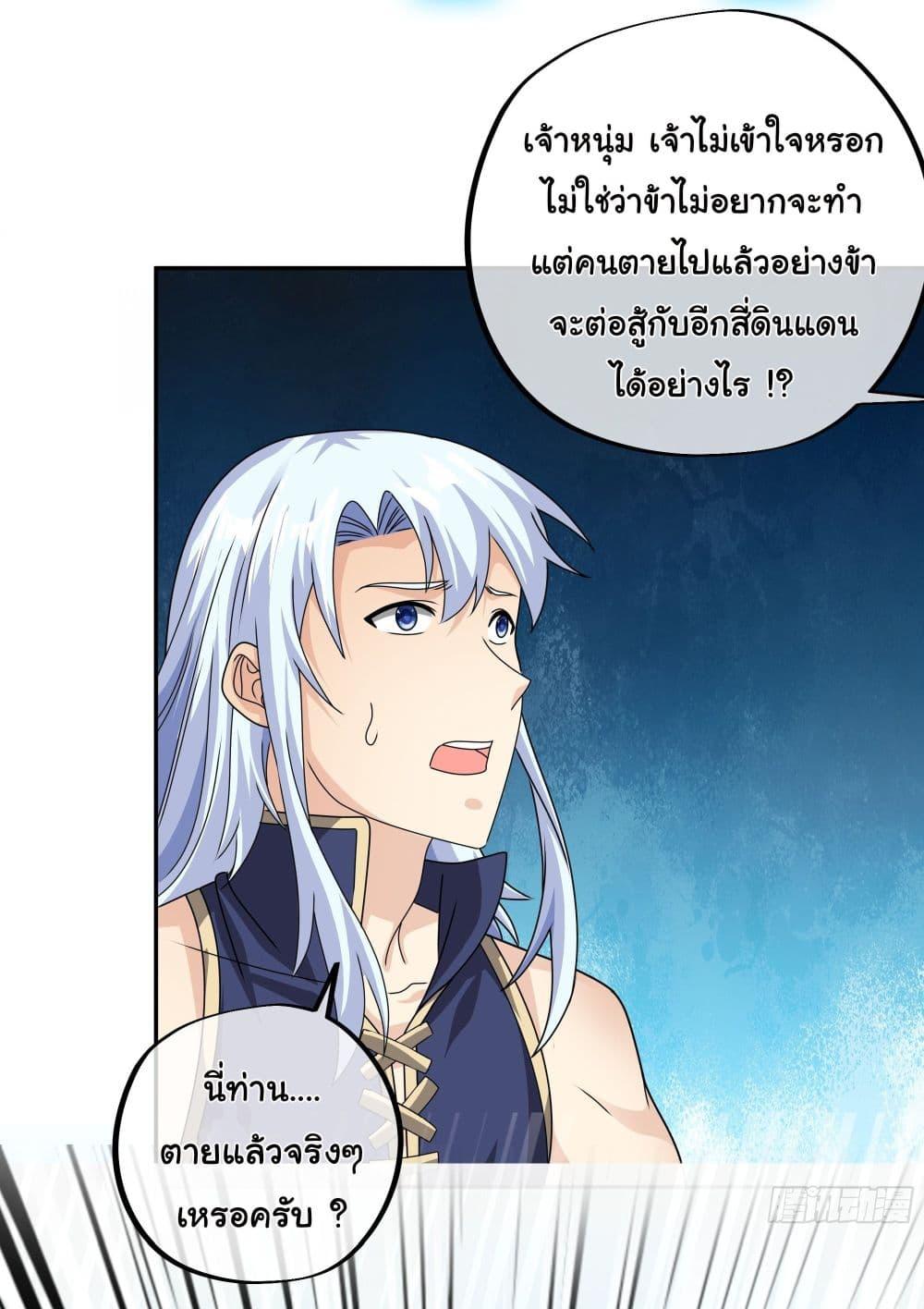 Manga-lc-com อ่านมังงะ อ่านการ์ตูน ออนไลน์ ฟรี Rebirth A Thousand Times ตอนที่ 1 2 3 4 5 6 7 8 9 10 11 12 13 14 ฟรี ไม่มีโฆษณา Manga-lc - อ่าน มังงะ อ่าน การ์ตูน ออนไลน์ อ่านมังงะ ฟรี