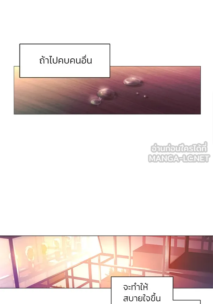 อย่าล้อเล่นกับหัวใจ ตอนที่ 53 รูปที่ 69