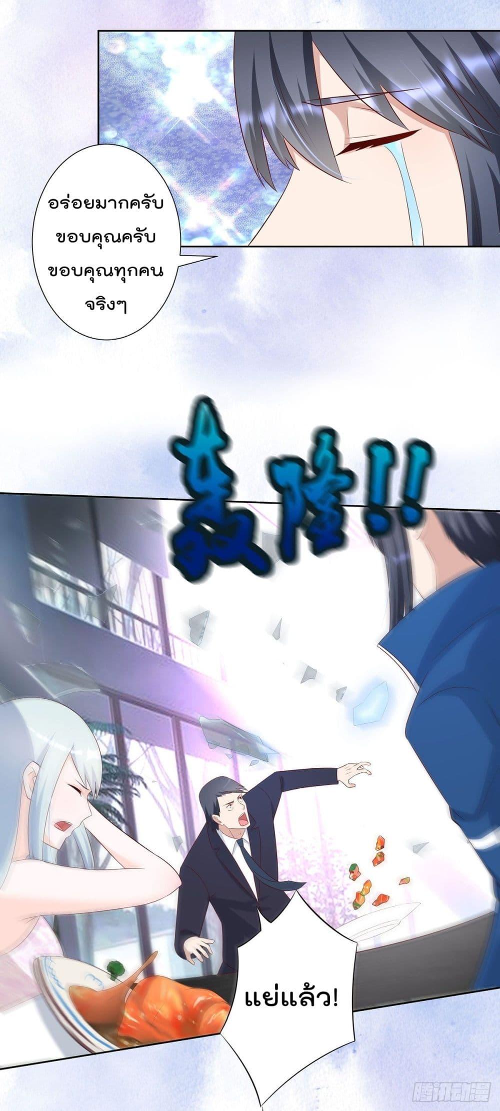 Manga-lc-com อ่านมังงะ อ่านการ์ตูน ออนไลน์ ฟรี The Cultivators Guardian in The City ตอนที่ 1 2 3 4 5 6 7 8 9 10 11 12 13 14 ฟรี ไม่มีโฆษณา Manga-lc - อ่าน มังงะ อ่าน การ์ตูน ออนไลน์ อ่านมังงะ ฟรี