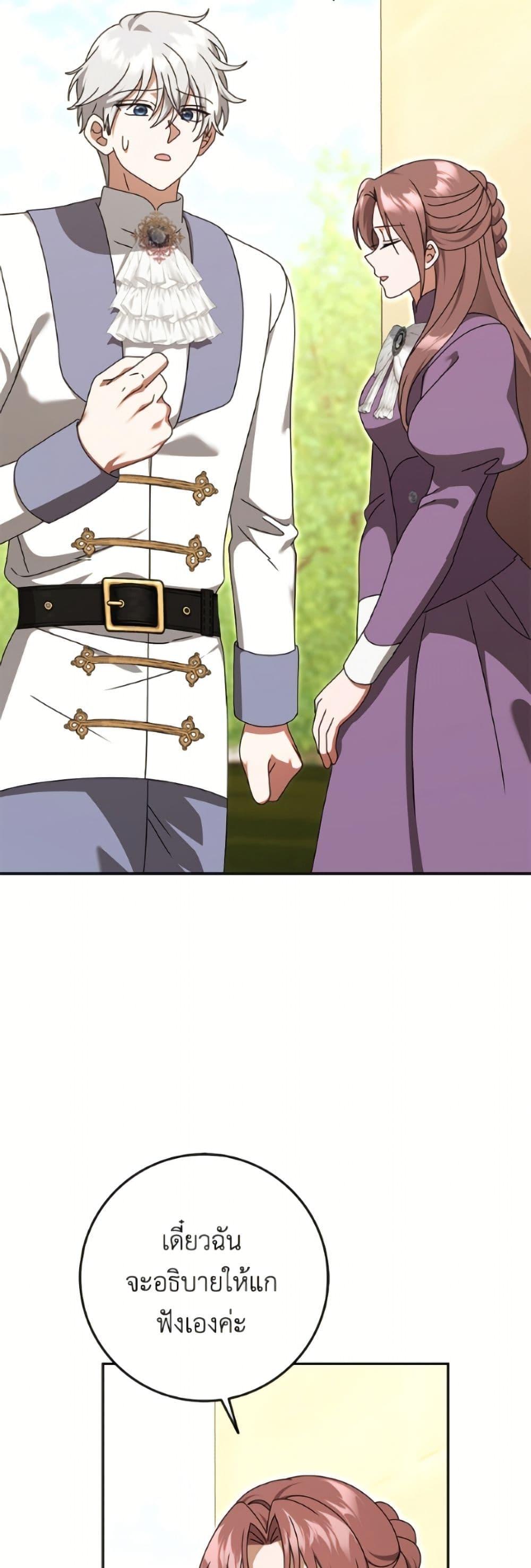 Manga-lc-com อ่านมังงะ อ่านการ์ตูน ออนไลน์ ฟรี Cinderella Disappeared ตอนที่ 1 2 3 4 5 6 7 8 9 10 11 12 13 14 ฟรี ไม่มีโฆษณา Manga-lc - อ่าน มังงะ อ่าน การ์ตูน ออนไลน์ อ่านมังงะ ฟรี