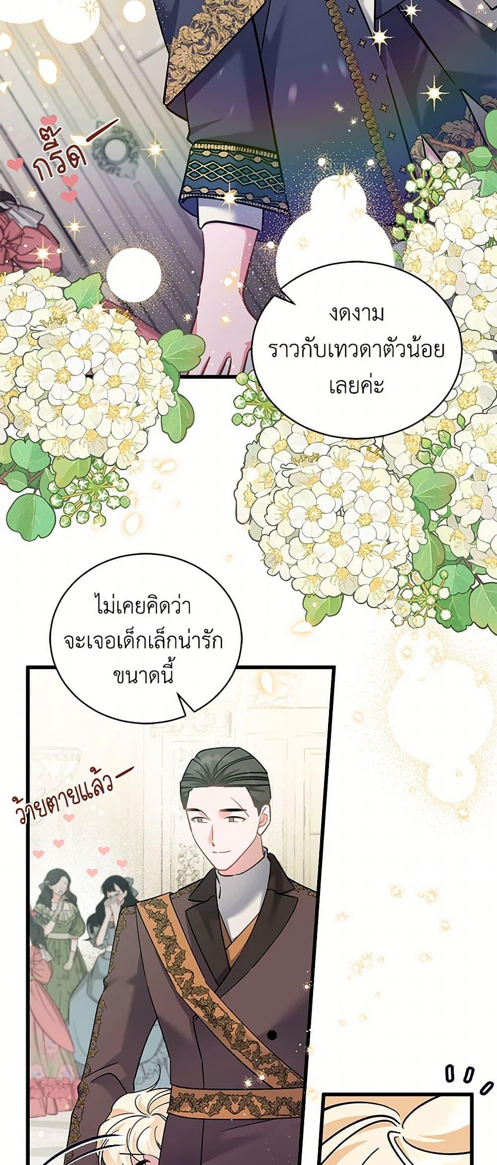 Manga-lc-com อ่านมังงะ อ่านการ์ตูน ออนไลน์ ฟรี I’m Sure It’s My Baby ตอนที่ 1 2 3 4 5 6 7 8 9 10 11 12 13 14 ฟรี ไม่มีโฆษณา Manga-lc - อ่าน มังงะ อ่าน การ์ตูน ออนไลน์ อ่านมังงะ ฟรี