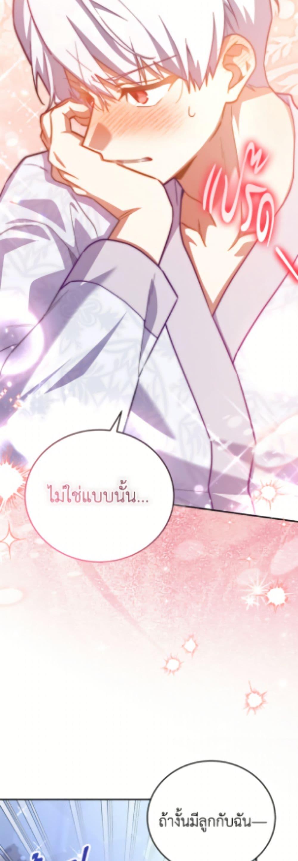 Manga-lc-com อ่านมังงะ อ่านการ์ตูน ออนไลน์ ฟรี The Little Lady Who Makes Flowers Bloom ตอนที่ 1 2 3 4 5 6 7 8 9 10 11 12 13 14 ฟรี ไม่มีโฆษณา Manga-lc - อ่าน มังงะ อ่าน การ์ตูน ออนไลน์ อ่านมังงะ ฟรี