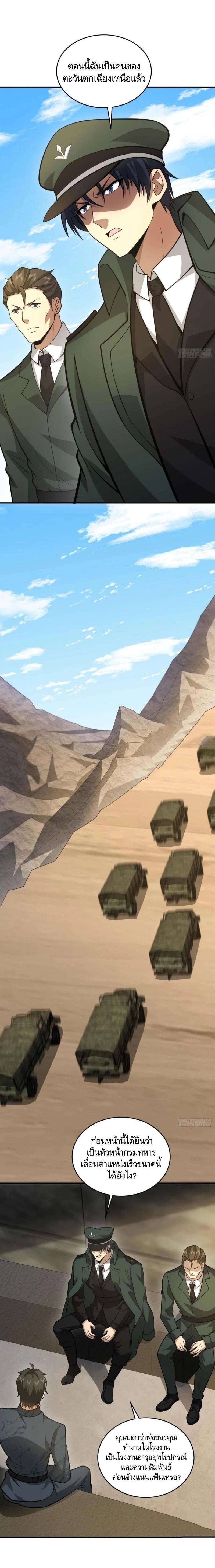 Manga-lc-com อ่านมังงะ อ่านการ์ตูน ออนไลน์ ฟรี The First Order ตอนที่ 1 2 3 4 5 6 7 8 9 10 11 12 13 14 ฟรี ไม่มีโฆษณา Manga-lc - อ่าน มังงะ อ่าน การ์ตูน ออนไลน์ อ่านมังงะ ฟรี