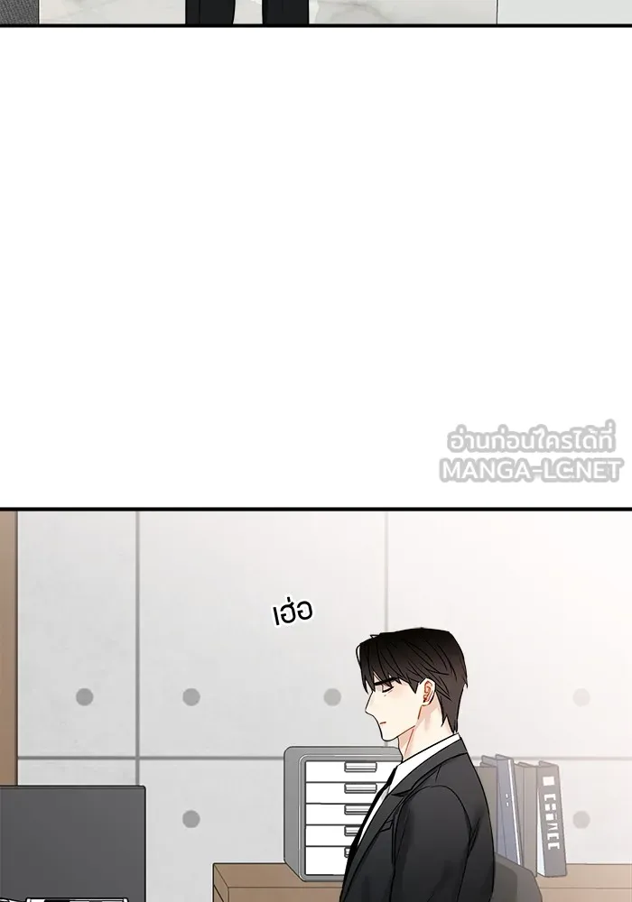 Good Gosh Daddy ตอนที่ 26 น้อยเนื้อต่ำใจ รูปที่ 6