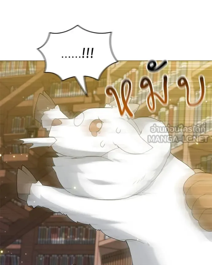 คนสวนโลกฮันเตอร์ ตอนที่ 71 รูปที่ 127