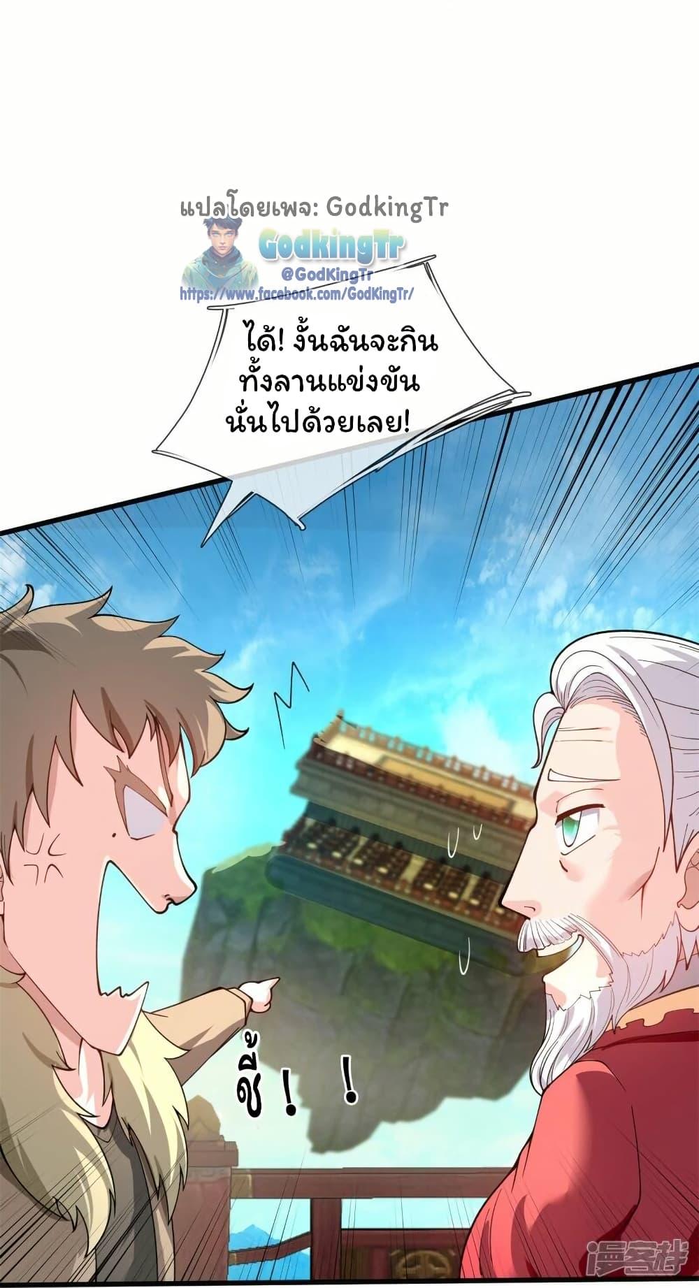 Manga-lc-com อ่านมังงะ อ่านการ์ตูน ออนไลน์ ฟรี Eternal god King ตอนที่ 1 2 3 4 5 6 7 8 9 10 11 12 13 14 ฟรี ไม่มีโฆษณา Manga-lc - อ่าน มังงะ อ่าน การ์ตูน ออนไลน์ อ่านมังงะ ฟรี