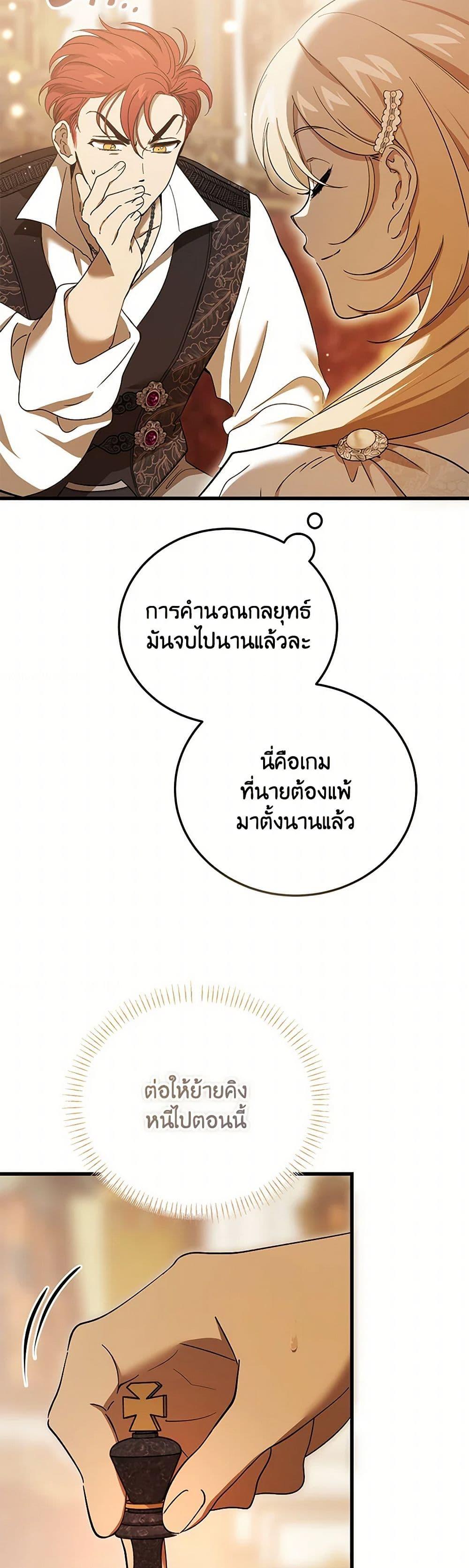 Manga-lc-com อ่านมังงะ อ่านการ์ตูน ออนไลน์ ฟรี The Devil Raises a Lady ตอนที่ 1 2 3 4 5 6 7 8 9 10 11 12 13 14 ฟรี ไม่มีโฆษณา Manga-lc - อ่าน มังงะ อ่าน การ์ตูน ออนไลน์ อ่านมังงะ ฟรี