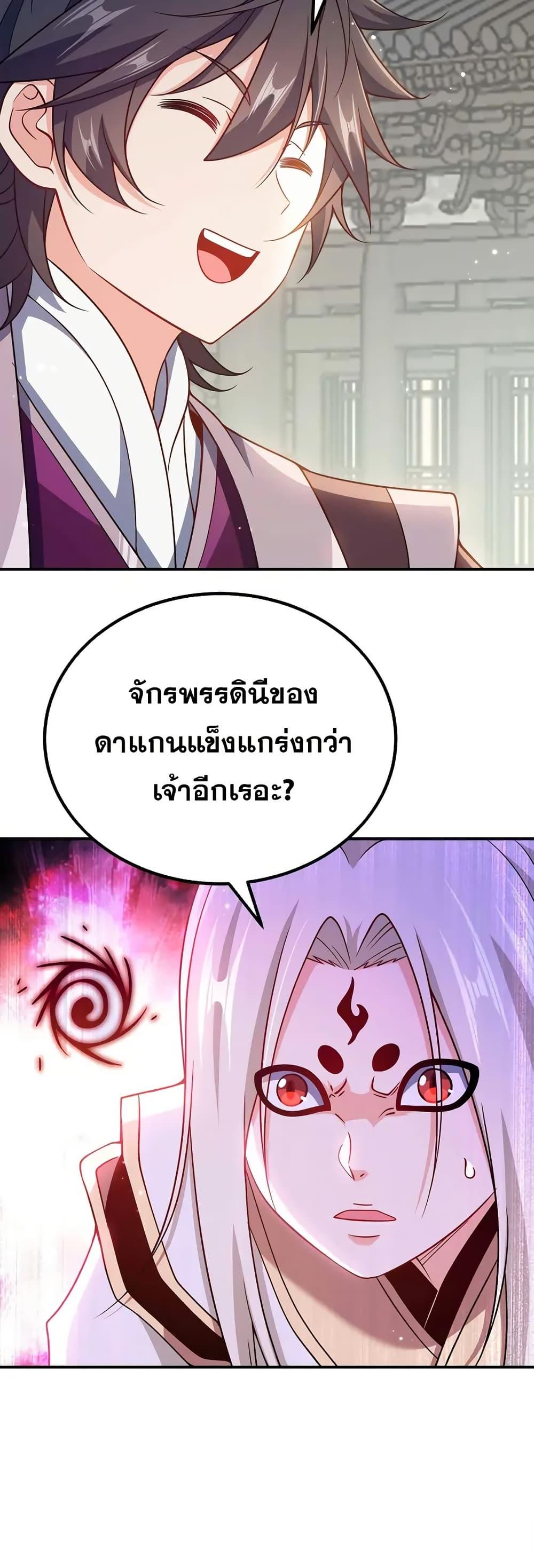 Manga-lc-com อ่านมังงะ อ่านการ์ตูน ออนไลน์ ฟรี My Wife is Actually the Future Tyrant Empress ตอนที่ 1 2 3 4 5 6 7 8 9 10 11 12 13 14 ฟรี ไม่มีโฆษณา Manga-lc - อ่าน มังงะ อ่าน การ์ตูน ออนไลน์ อ่านมังงะ ฟรี