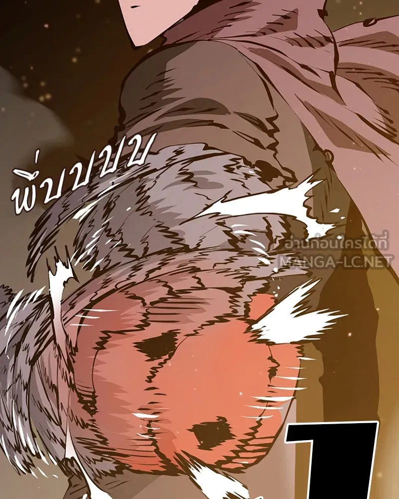 Player ตอนที่ 56 รูปที่ 135