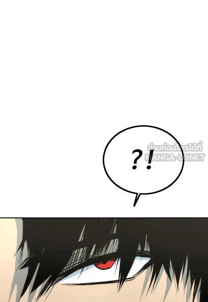 ผู้คุมหมายเลข 0 ตอนที่ 1 รูปที่ 210