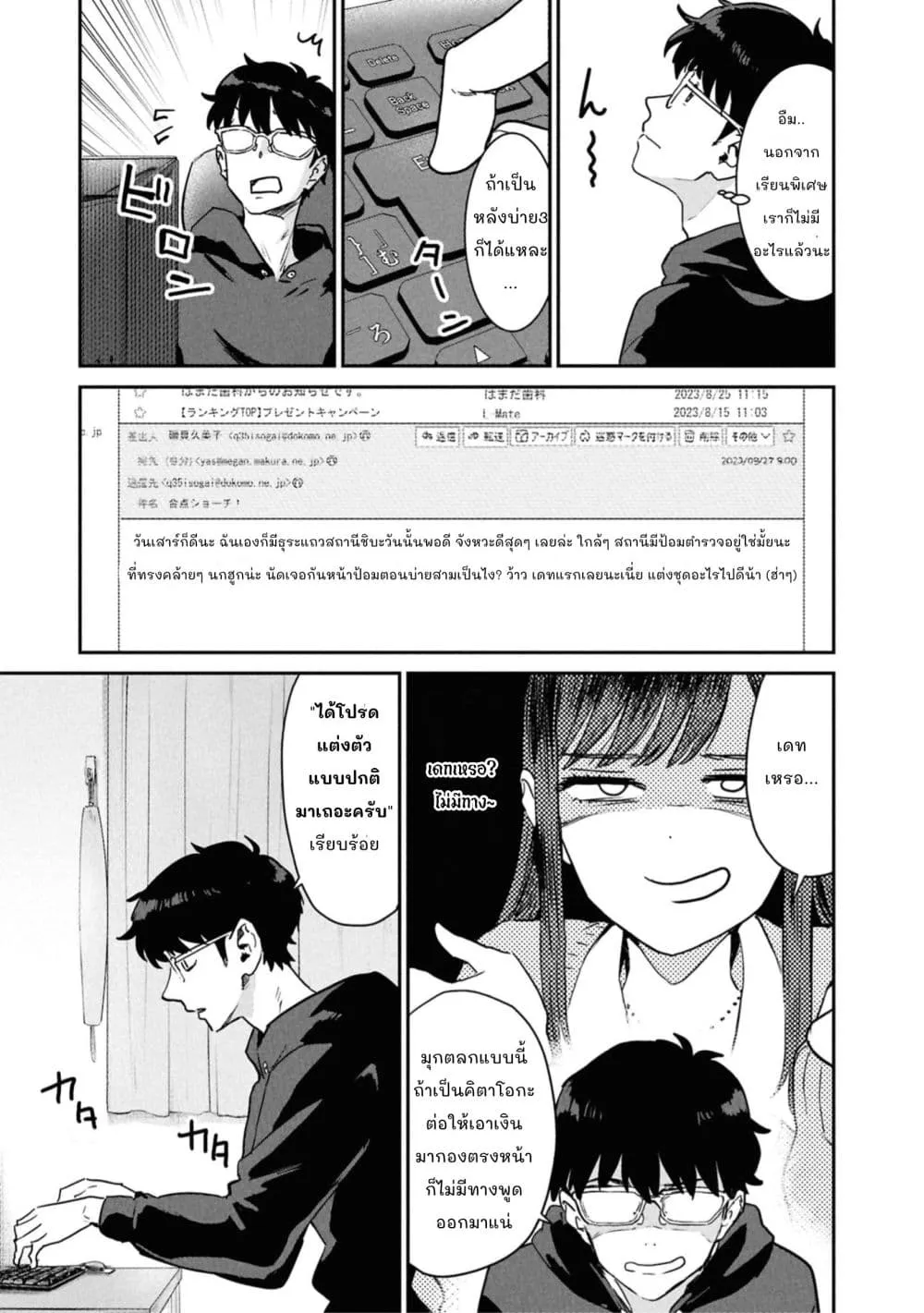Manga-lc-com อ่านมังงะ อ่านการ์ตูน ออนไลน์ ฟรี Ichiban Tookute, Chikai Aitsu. ~Kimi ni Koi o Suru nante, Ar ตอนที่ 1 2 3 4 5 6 7 8 9 10 11 12 13 14 ฟรี ไม่มีโฆษณา Manga-lc - อ่าน มังงะ อ่าน การ์ตูน ออนไลน์ อ่านมังงะ ฟรี