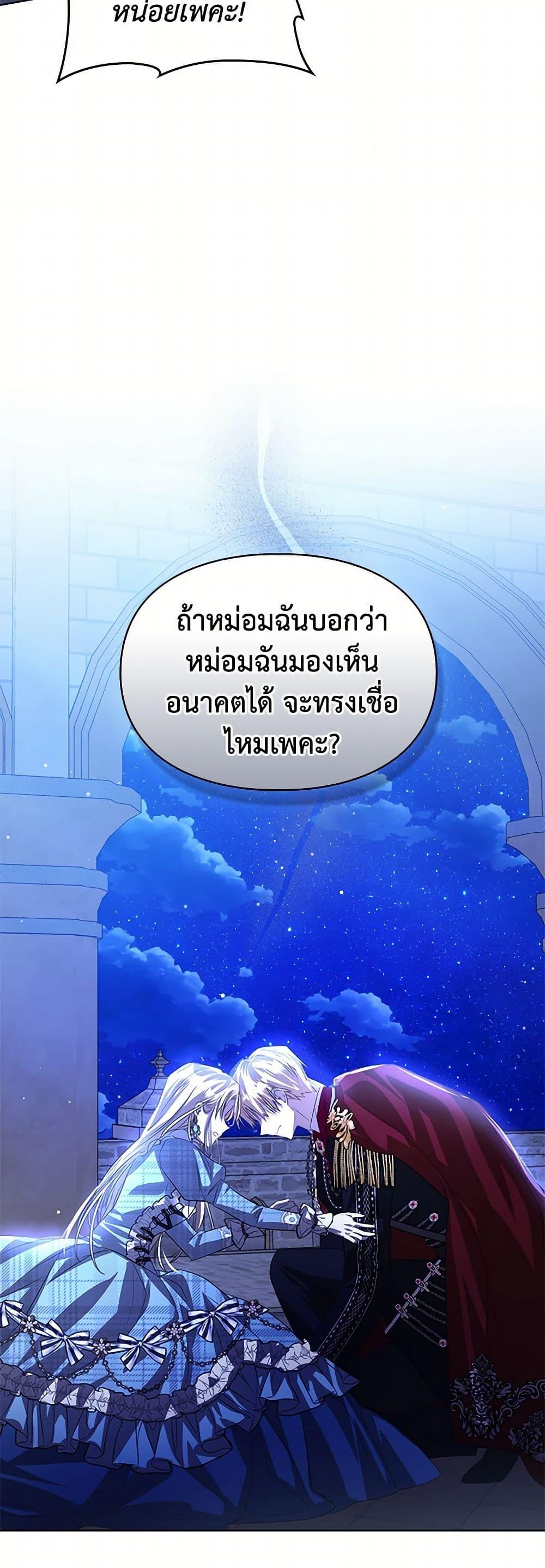 Manga-lc-com อ่านมังงะ อ่านการ์ตูน ออนไลน์ ฟรี The Heroine Had an Affair With My Fiance ตอนที่ 1 2 3 4 5 6 7 8 9 10 11 12 13 14 ฟรี ไม่มีโฆษณา Manga-lc - อ่าน มังงะ อ่าน การ์ตูน ออนไลน์ อ่านมังงะ ฟรี