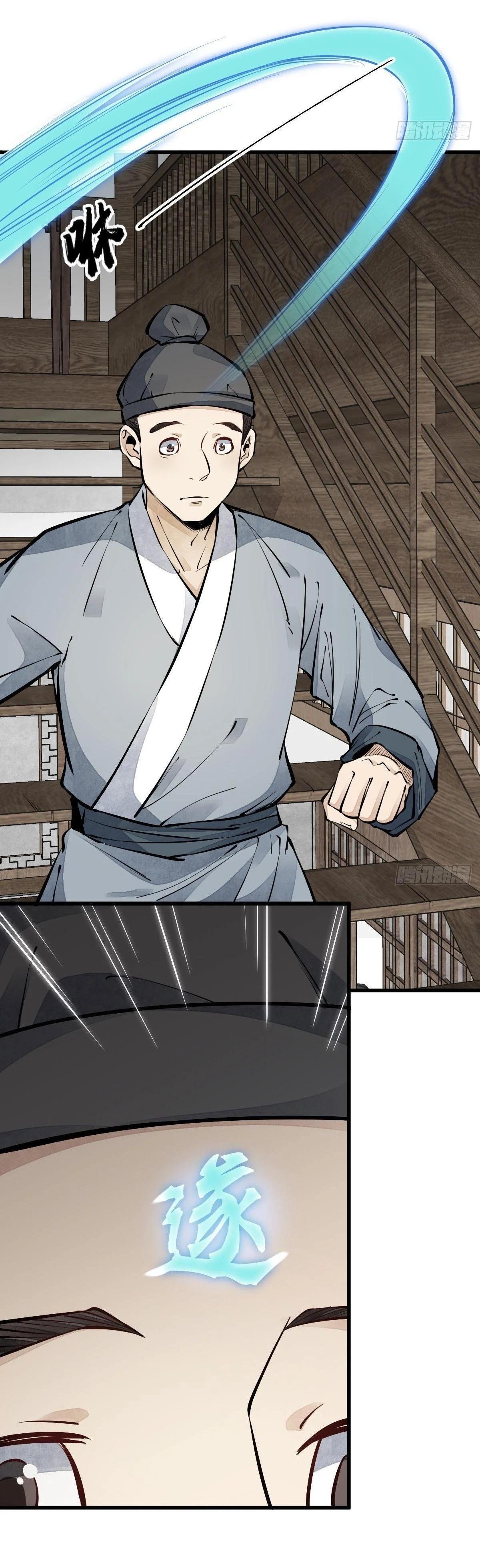 Manga-lc-com อ่านมังงะ อ่านการ์ตูน ออนไลน์ ฟรี Lan Ke Qi Yuan ตอนที่ 1 2 3 4 5 6 7 8 9 10 11 12 13 14 ฟรี ไม่มีโฆษณา Manga-lc - อ่าน มังงะ อ่าน การ์ตูน ออนไลน์ อ่านมังงะ ฟรี