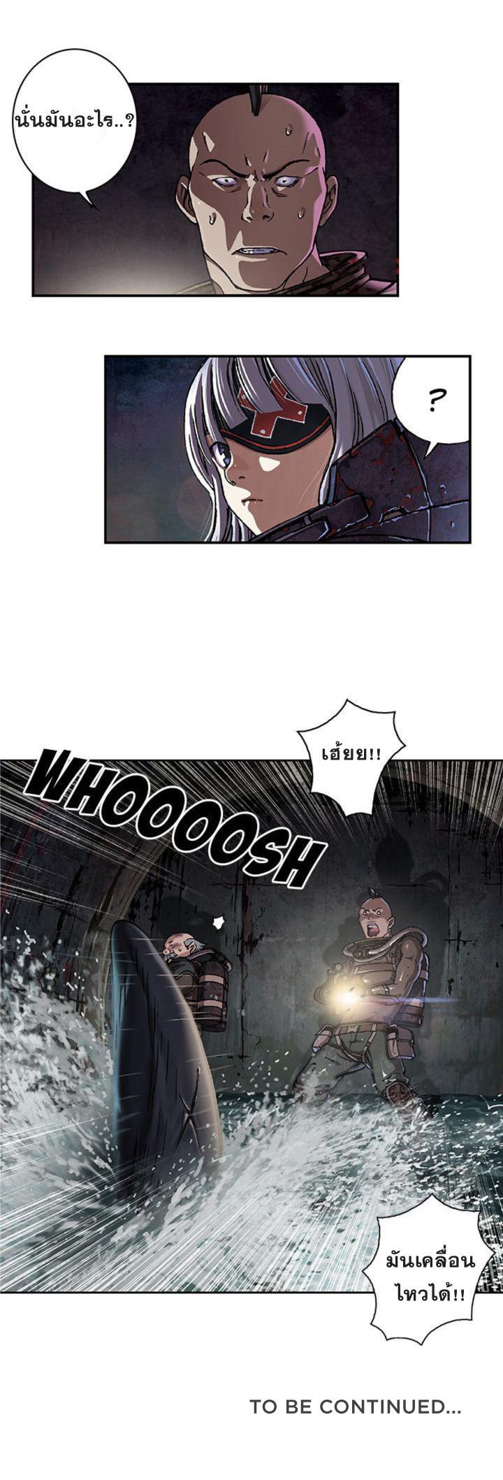 Manga-lc-com อ่านมังงะ อ่านการ์ตูน ออนไลน์ ฟรี Leviathan เลวีอาธาน อสูรกายใต้สมุทร ตอนที่ 1 2 3 4 5 6 7 8 9 10 11 12 13 14 ฟรี ไม่มีโฆษณา Manga-lc - อ่าน มังงะ อ่าน การ์ตูน ออนไลน์ อ่านมังงะ ฟรี