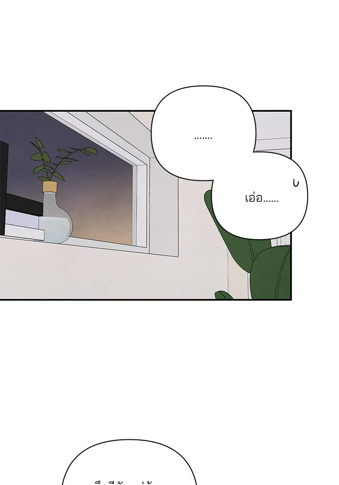 ปุลโซราได้เวลาดัง ตอนที่ 36 รูปที่ 7