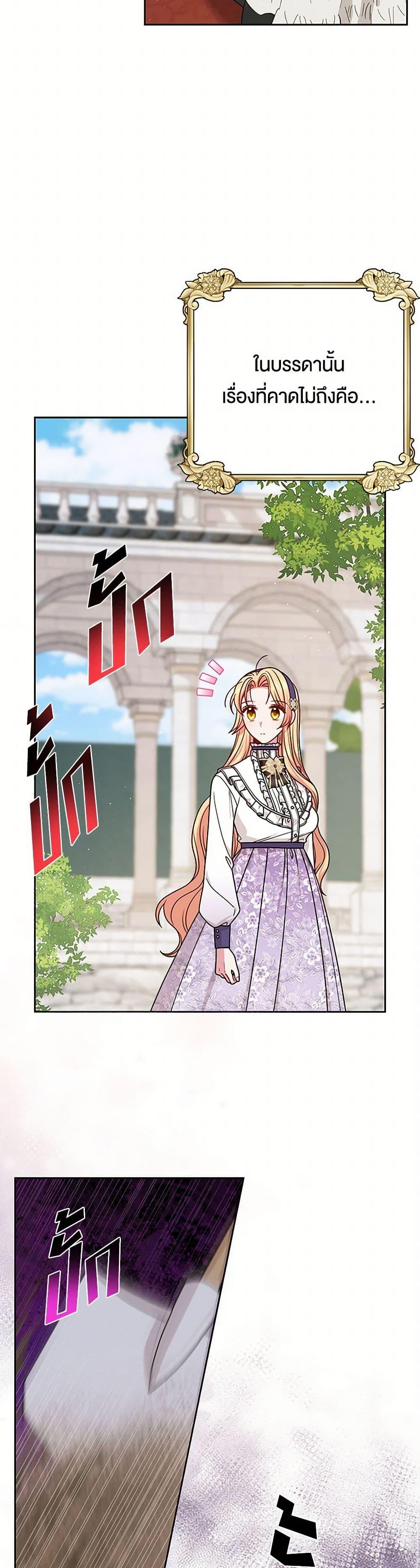 Manga-lc-com อ่านมังงะ อ่านการ์ตูน ออนไลน์ ฟรี My BFF is a Tyrant in Training ตอนที่ 1 2 3 4 5 6 7 8 9 10 11 12 13 14 ฟรี ไม่มีโฆษณา Manga-lc - อ่าน มังงะ อ่าน การ์ตูน ออนไลน์ อ่านมังงะ ฟรี