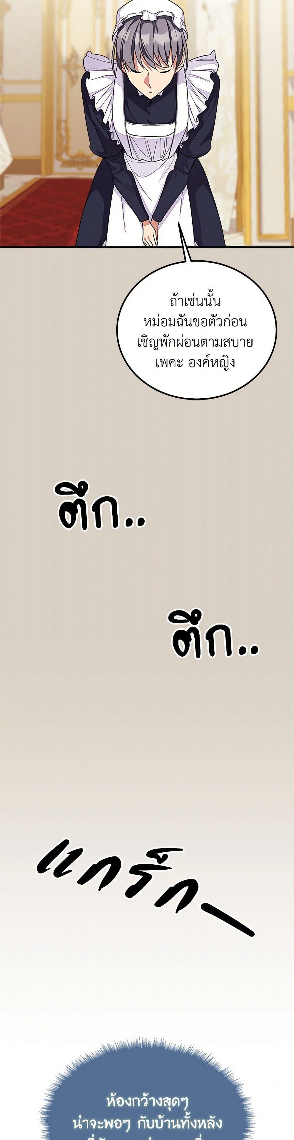 Manga-lc-com อ่านมังงะ อ่านการ์ตูน ออนไลน์ ฟรี For Your Well-Being ตอนที่ 1 2 3 4 5 6 7 8 9 10 11 12 13 14 ฟรี ไม่มีโฆษณา Manga-lc - อ่าน มังงะ อ่าน การ์ตูน ออนไลน์ อ่านมังงะ ฟรี