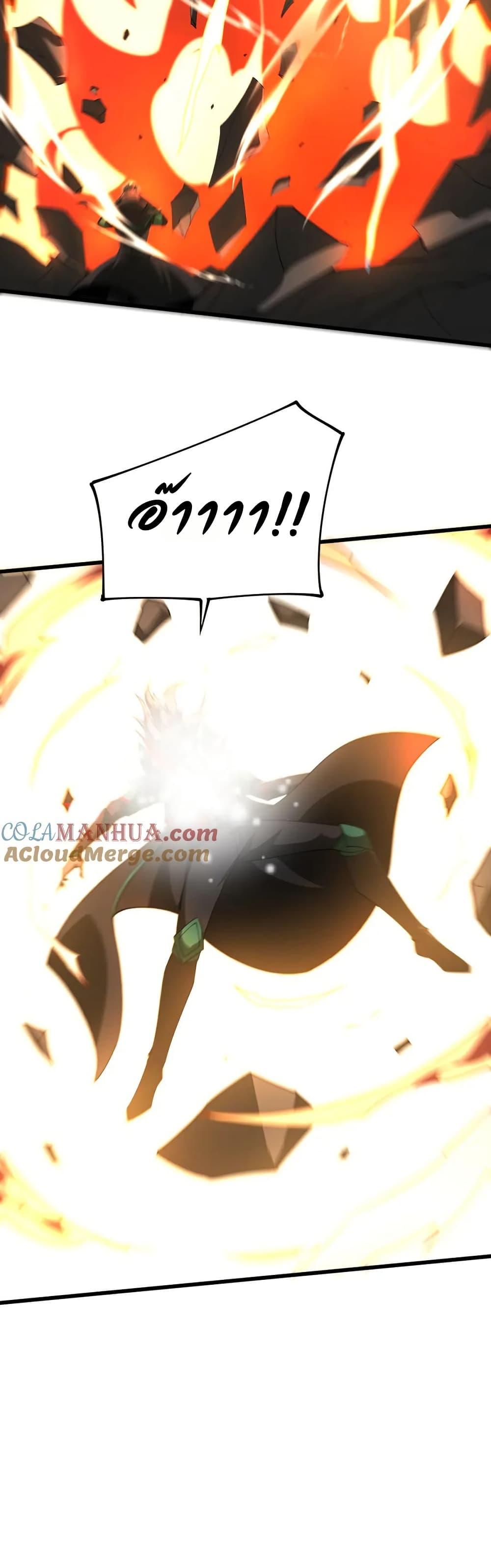 Manga-lc-com อ่านมังงะ อ่านการ์ตูน ออนไลน์ ฟรี I Rely On Cheat To Hunt Gods ตอนที่ 1 2 3 4 5 6 7 8 9 10 11 12 13 14 ฟรี ไม่มีโฆษณา Manga-lc - อ่าน มังงะ อ่าน การ์ตูน ออนไลน์ อ่านมังงะ ฟรี