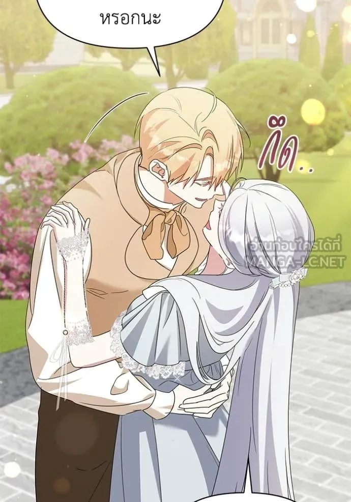 ชีวิตใหม่ในตระกูล ตอนที่ 93 รูปที่ 27