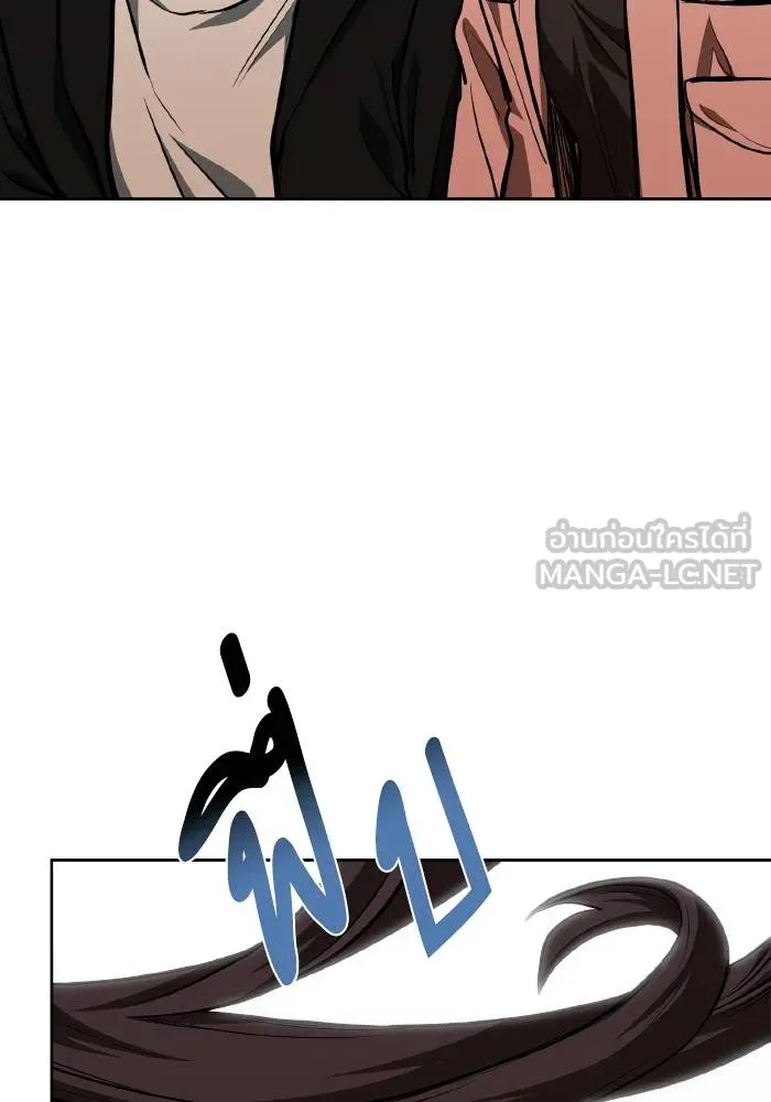 ราชาแห่งอ็อกทากอน ตอนที่ 81 รูปที่ 54