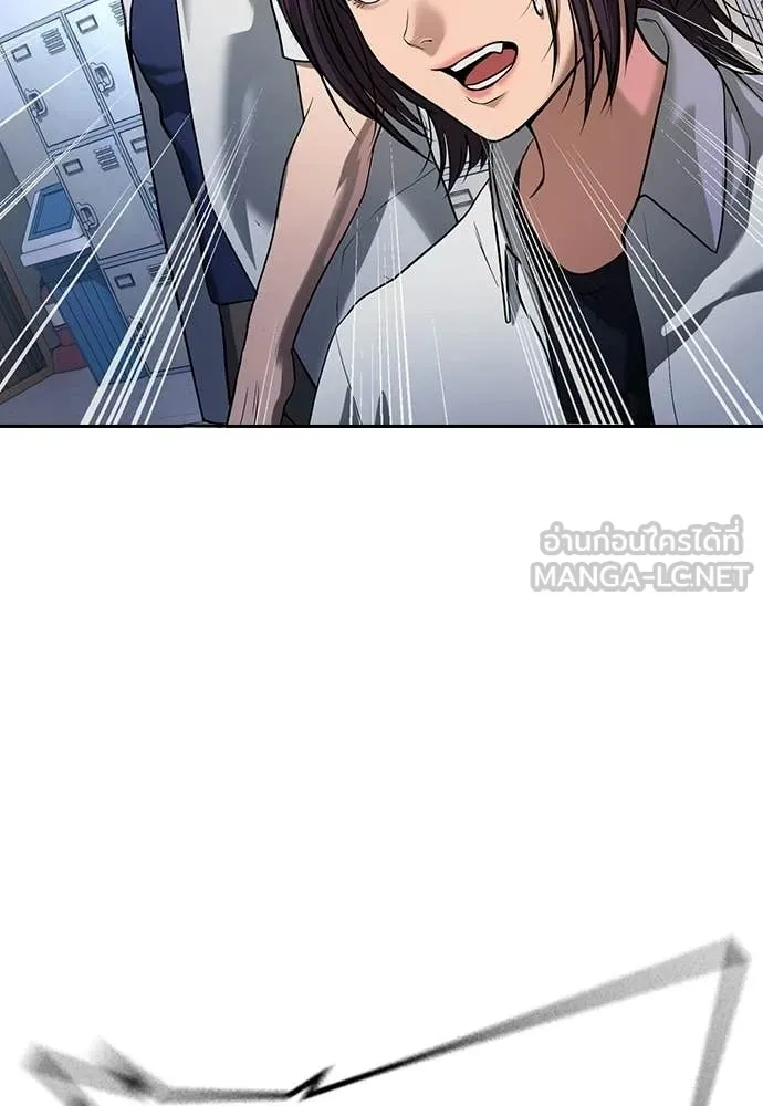 คูเซรา ตอนที่ 60 รูปที่ 340