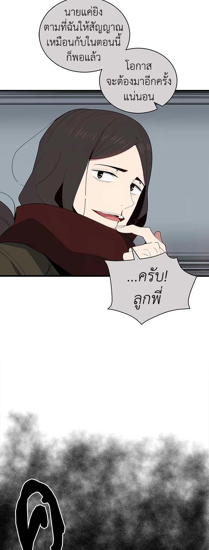 Manga-lc-com อ่านมังงะ อ่านการ์ตูน ออนไลน์ ฟรี The Descent of the Demonic Master ตอนที่ 1 2 3 4 5 6 7 8 9 10 11 12 13 14 ฟรี ไม่มีโฆษณา Manga-lc - อ่าน มังงะ อ่าน การ์ตูน ออนไลน์ อ่านมังงะ ฟรี