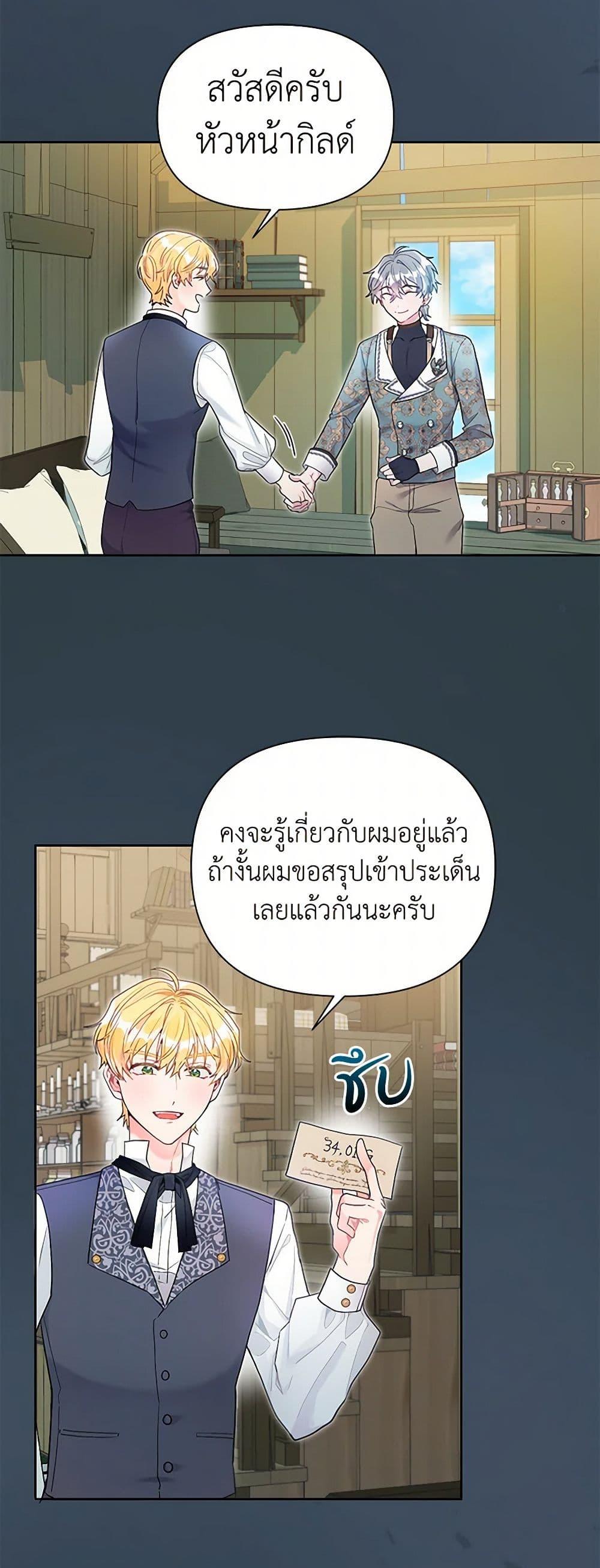 Manga-lc-com อ่านมังงะ อ่านการ์ตูน ออนไลน์ ฟรี The Archvillain’s Daughter-in-Law ตอนที่ 1 2 3 4 5 6 7 8 9 10 11 12 13 14 ฟรี ไม่มีโฆษณา Manga-lc - อ่าน มังงะ อ่าน การ์ตูน ออนไลน์ อ่านมังงะ ฟรี