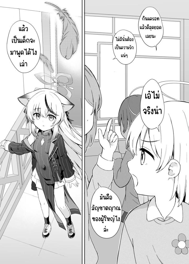 Doujin-Lc- อ่าน โดจิน มังฮวา เกาหลี ญี่ปุ่น จีน แปลไทย ดอกบ๊วยที่ร่วงหล่น [DOGYEAR (Kujou Danbo)] Shizukoko shite Ume Kobore Yuku (Blue Archive) ตอนที่ 1 2 3 4 5 6 7 8 9 10 11 12 13 14 ฟรี ไม่มีโฆษณา อ่าน โดจิน Manhwa เกาหลี ญี่ปุ่น จีน เรามีครบ คัดมาให้เน้นๆ โดจิน 18+ รับประกันความฟินโดย  Doujin Lc