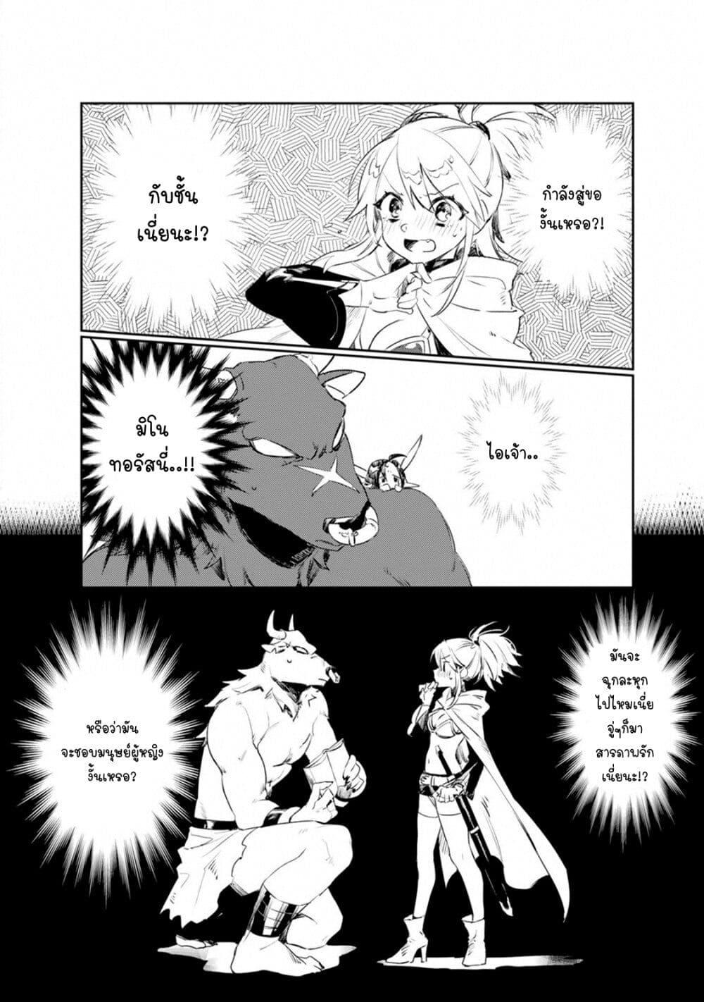 Manga-lc-com อ่านมังงะ อ่านการ์ตูน ออนไลน์ ฟรี Minotauros no Omoibito ตอนที่ 1 2 3 4 5 6 7 8 9 10 11 12 13 14 ฟรี ไม่มีโฆษณา Manga-lc - อ่าน มังงะ อ่าน การ์ตูน ออนไลน์ อ่านมังงะ ฟรี