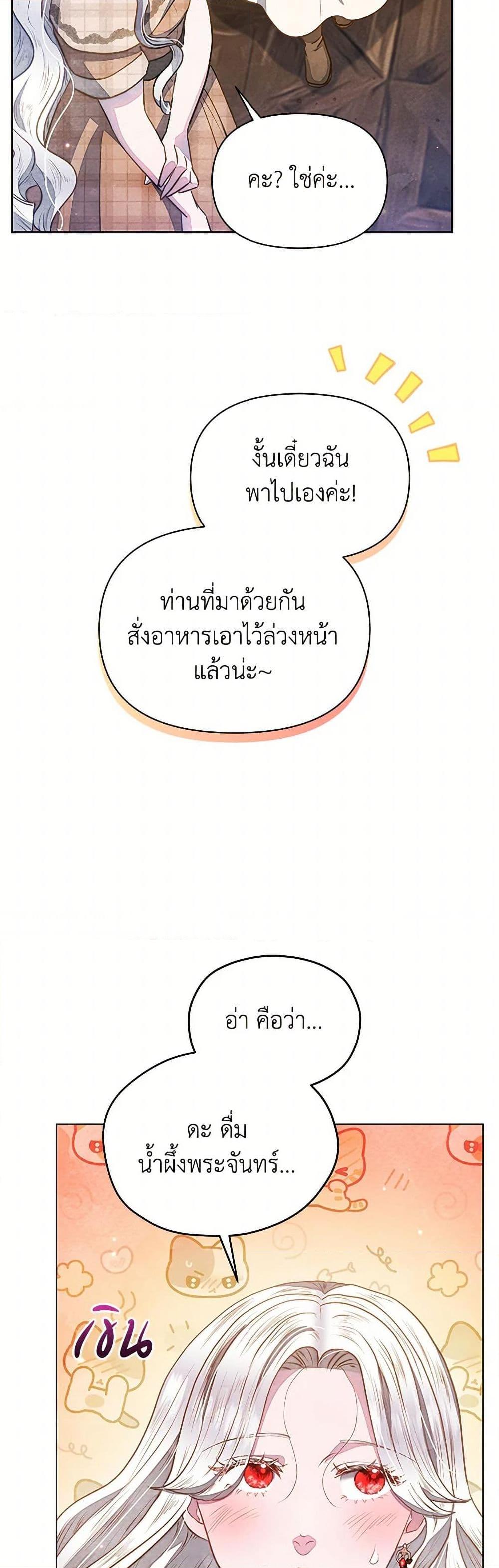 Manga-lc-com อ่านมังงะ อ่านการ์ตูน ออนไลน์ ฟรี The Princess Is Going on Strike ตอนที่ 1 2 3 4 5 6 7 8 9 10 11 12 13 14 ฟรี ไม่มีโฆษณา Manga-lc - อ่าน มังงะ อ่าน การ์ตูน ออนไลน์ อ่านมังงะ ฟรี