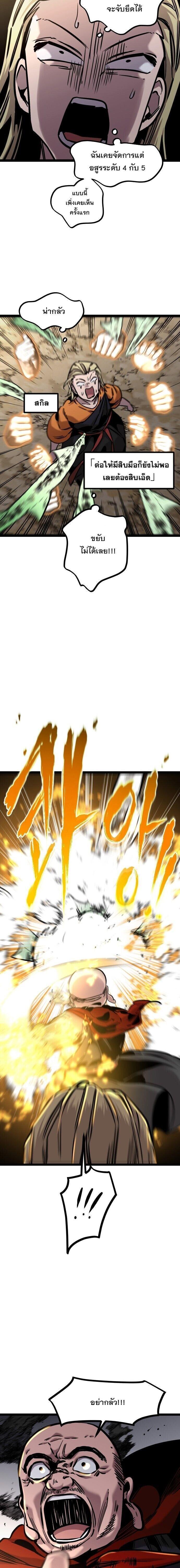 Manga-lc-com อ่านมังงะ อ่านการ์ตูน ออนไลน์ ฟรี The Nine Cloud Dream Zero ตอนที่ 1 2 3 4 5 6 7 8 9 10 11 12 13 14 ฟรี ไม่มีโฆษณา Manga-lc - อ่าน มังงะ อ่าน การ์ตูน ออนไลน์ อ่านมังงะ ฟรี