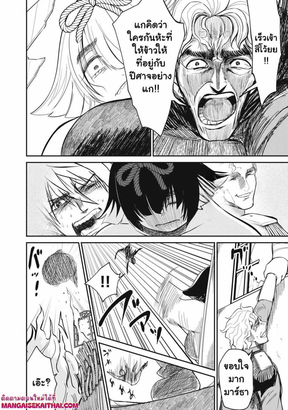 Manga-lc-com อ่านมังงะ อ่านการ์ตูน ออนไลน์ ฟรี Isekai Koushoku Musou Roku – Isekai Tensei no Chie to Chikara wo, Tada Hitasura XXXX suru Tame ni Tsukau ตอนที่ 1 2 3 4 5 6 7 8 9 10 11 12 13 14 ฟรี ไม่มีโฆษณา Manga-lc - อ่าน มังงะ อ่าน การ์ตูน ออนไลน์ อ่านมังงะ ฟรี