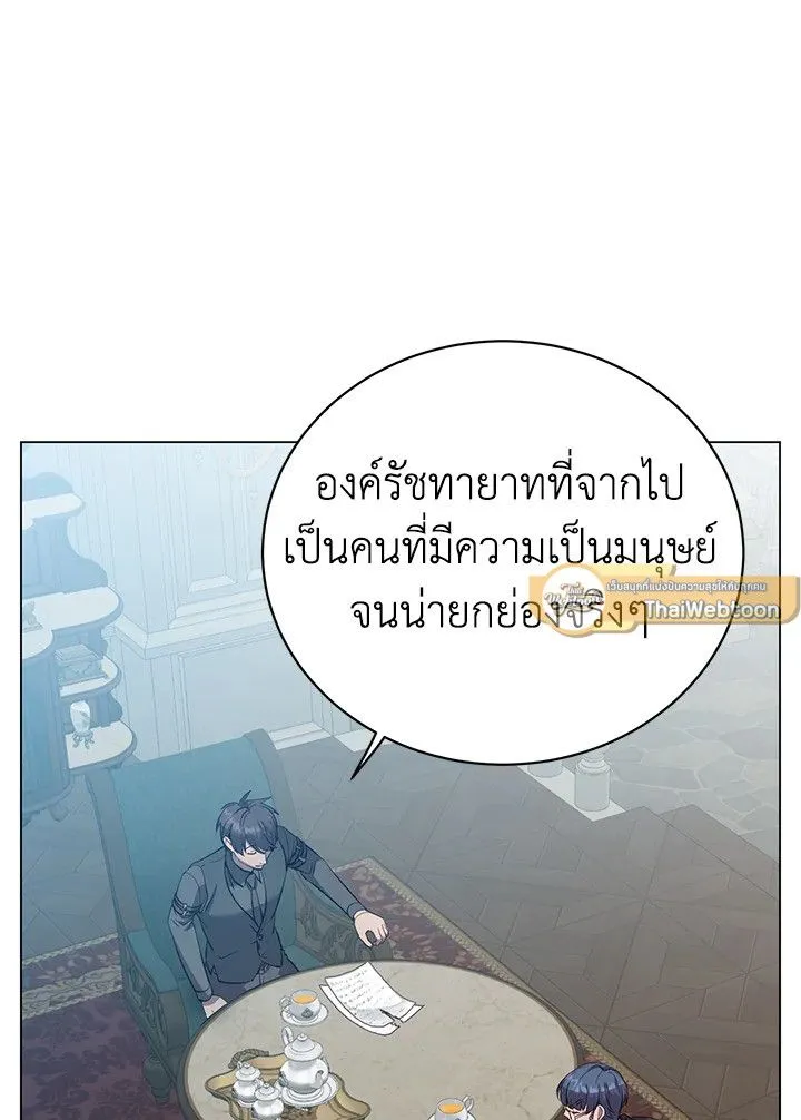 The Max Level Hero Has Returned การกล_บมาของว_รบ_ร_ษเวลต_น ตอนที่ ตอนที่ 175 รูปที่ 16