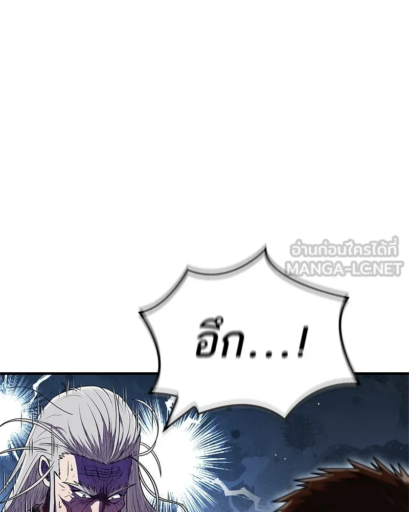 สุดยอดเทรนเนอร์แห่งยุทธภพ ตอนที่ 64 มหาศึกของยอดจอมยุทธ์ รูปที่ 138