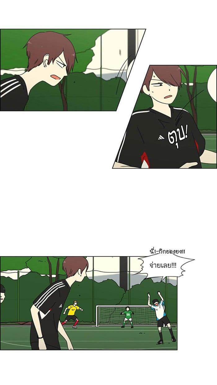 Manga-lc-com อ่านมังงะ อ่านการ์ตูน ออนไลน์ ฟรี Love Revolution รักนี้ต้องปฏิวัติ ตอนที่ 1 2 3 4 5 6 7 8 9 10 11 12 13 14 ฟรี ไม่มีโฆษณา Manga-lc - อ่าน มังงะ อ่าน การ์ตูน ออนไลน์ อ่านมังงะ ฟรี