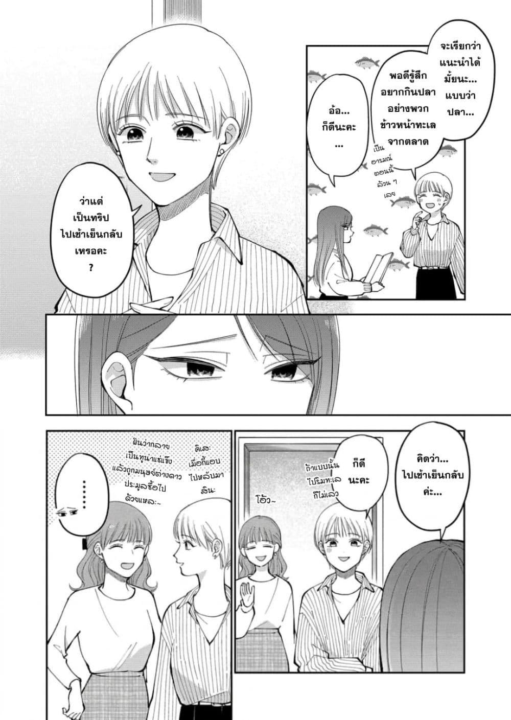 Manga-lc-com อ่านมังงะ อ่านการ์ตูน ออนไลน์ ฟรี Moriagaranai Date ตอนที่ 1 2 3 4 5 6 7 8 9 10 11 12 13 14 ฟรี ไม่มีโฆษณา Manga-lc - อ่าน มังงะ อ่าน การ์ตูน ออนไลน์ อ่านมังงะ ฟรี