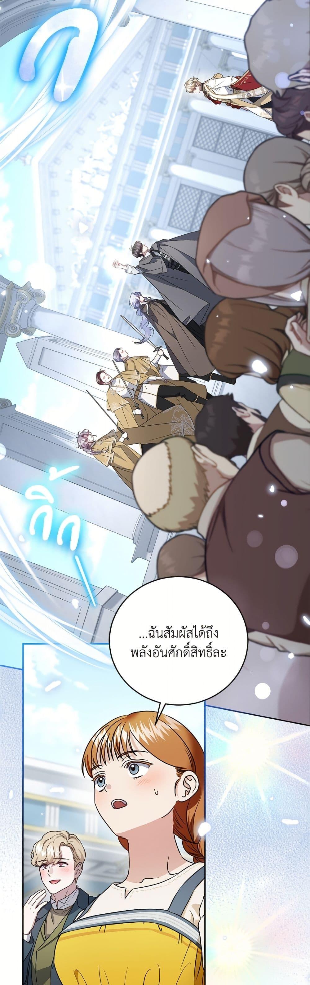 Manga-lc-com อ่านมังงะ อ่านการ์ตูน ออนไลน์ ฟรี I Became the Stepmother of an Irrevocable Dark Family ตอนที่ 1 2 3 4 5 6 7 8 9 10 11 12 13 14 ฟรี ไม่มีโฆษณา Manga-lc - อ่าน มังงะ อ่าน การ์ตูน ออนไลน์ อ่านมังงะ ฟรี