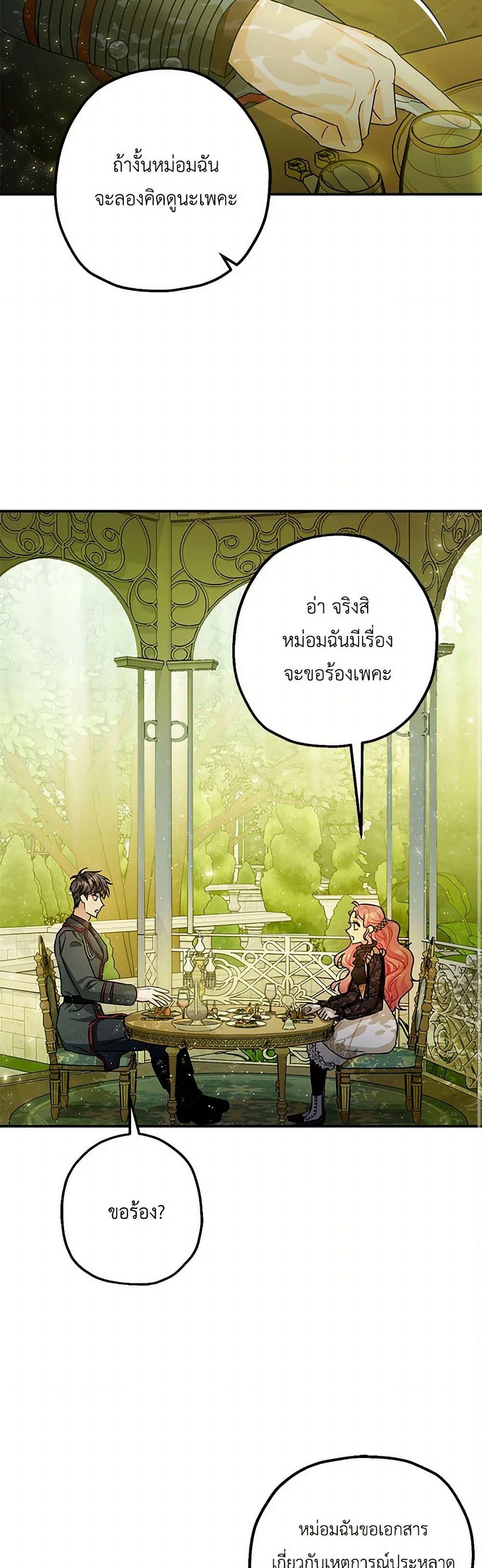 Manga-lc-com อ่านมังงะ อ่านการ์ตูน ออนไลน์ ฟรี The Tyrant’s Tranquilizer ตอนที่ 1 2 3 4 5 6 7 8 9 10 11 12 13 14 ฟรี ไม่มีโฆษณา Manga-lc - อ่าน มังงะ อ่าน การ์ตูน ออนไลน์ อ่านมังงะ ฟรี