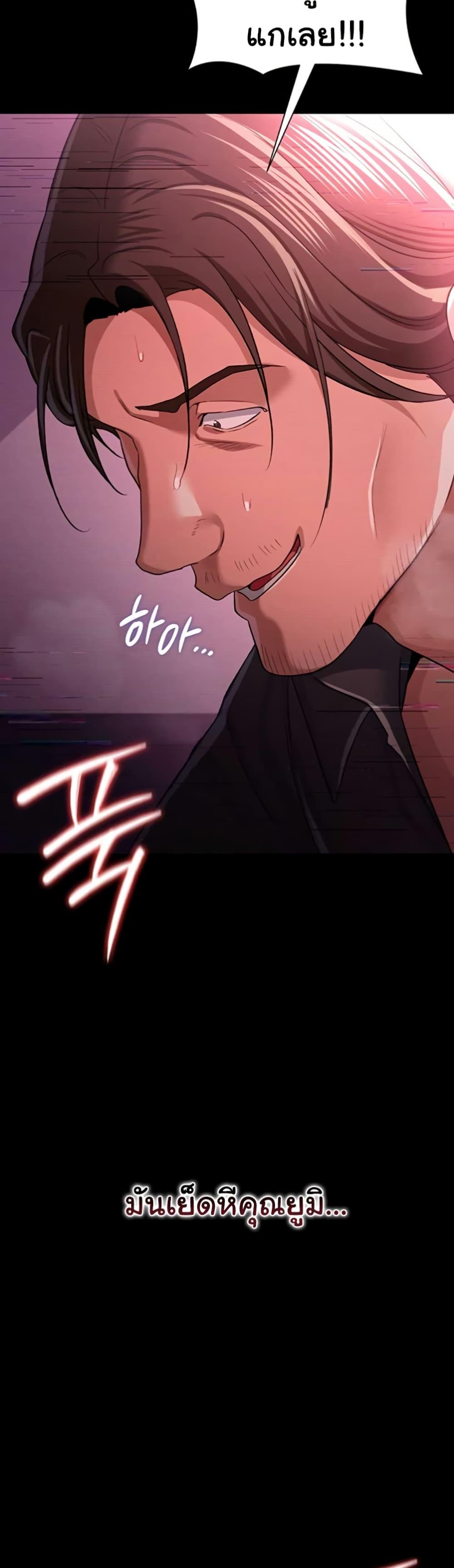Doujin-Lc- อ่าน โดจิน มังฮวา เกาหลี ญี่ปุ่น จีน แปลไทย Risky Deals ตอนที่ 1 2 3 4 5 6 7 8 9 10 11 12 13 14 ฟรี ไม่มีโฆษณา อ่าน โดจิน Manhwa เกาหลี ญี่ปุ่น จีน เรามีครบ คัดมาให้เน้นๆ โดจิน 18+ รับประกันความฟินโดย  Doujin Lc
