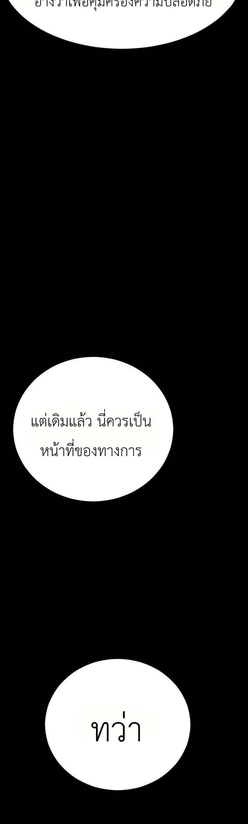 Manga-lc-com อ่านมังงะ อ่านการ์ตูน ออนไลน์ ฟรี A Dragon Lives in Kunlun ตอนที่ 1 2 3 4 5 6 7 8 9 10 11 12 13 14 ฟรี ไม่มีโฆษณา Manga-lc - อ่าน มังงะ อ่าน การ์ตูน ออนไลน์ อ่านมังงะ ฟรี