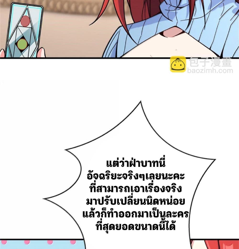 Manga-lc-com อ่านมังงะ อ่านการ์ตูน ออนไลน์ ฟรี Release That Witch ตอนที่ 1 2 3 4 5 6 7 8 9 10 11 12 13 14 ฟรี ไม่มีโฆษณา Manga-lc - อ่าน มังงะ อ่าน การ์ตูน ออนไลน์ อ่านมังงะ ฟรี