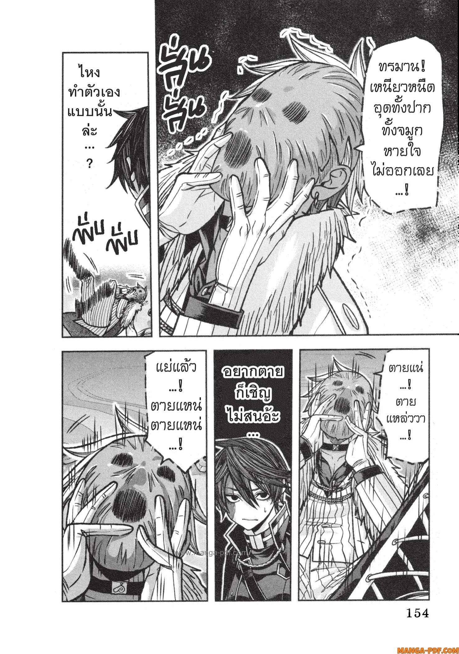 Manga-lc-com อ่านมังงะ อ่านการ์ตูน ออนไลน์ ฟรี Tougen Anki สงครามเลือดอสูร ตอนที่ 1 2 3 4 5 6 7 8 9 10 11 12 13 14 ฟรี ไม่มีโฆษณา Manga-lc - อ่าน มังงะ อ่าน การ์ตูน ออนไลน์ อ่านมังงะ ฟรี